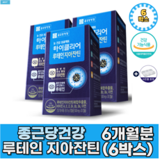 종근당건강테이스틴