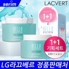 라끄베르 헬로 히알루론 올인원 크림 기획