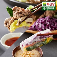 채선당밀키트