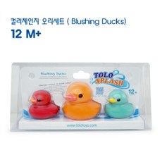 둥둥둥 색깔이 변하는 물놀이 오리가족 즐거운목욕