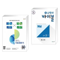 이상엽수학책