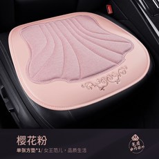 국민부스터카시트