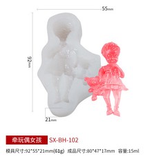 석고방향제만들기 웨딩드레스 실리콘 몰드 로맨틱 아로마캔들 틀 DIY수공 심플 예복 장식 장식품, 기본, T11-인형 잡아 여아 SX-BH-102