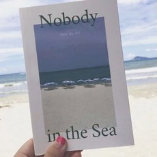 THESOO_더수상회몰_인테리어 데코 Nobody 바다 감성노트 촬영배경 배경소품 촬영용소품 벽장식소품 인테리어장식 까페소품 카페소품 미니카드 미니엽서 데코소품 포스터 미니포스터, 추가옵션이없는상품입니다, 추가옵션이없는상품입니다