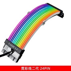 리안리슬리빙rgb