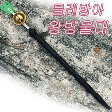 방울솜마대