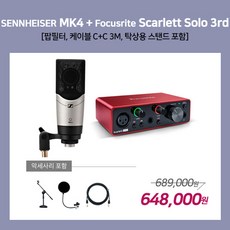 홈레코딩장비