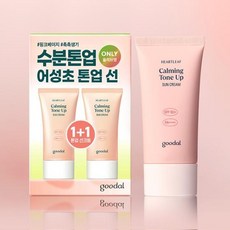 구달 맑은 어성초 진정 수분 톤업 선크림 50ml x2 더블 기획