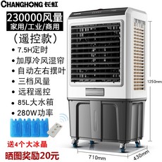 삼성산업용에어컨