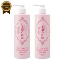 Kikumasamune Sake Skin Care Emulsion 일본 키쿠마사무네 사케 니혼슈 유액 로션 380ml 2팩