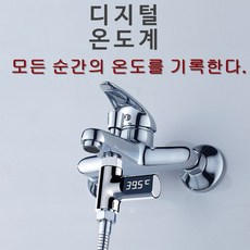 아기목욕물온도