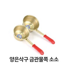 쪽물