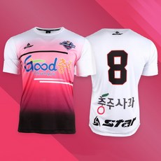 배구유니폼중고