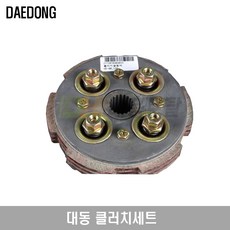 경운기클러치