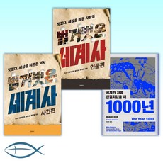 발레리한센