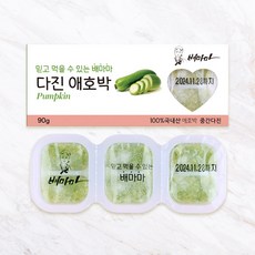 배마마 야채 큐브 42종 토핑 죽, 05.애호박(중간다진), 1개, 90g - 베베쿡