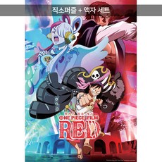 귀멸의칼날직소퍼즐 TOP01