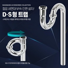 인테리어스텐파이프