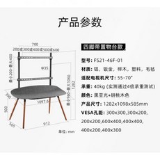 빌티니