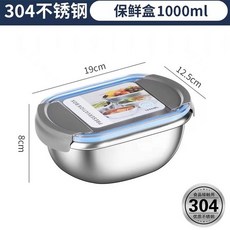 스테인리스 밀폐용기 세트 냉동보관, 1개, 1000ml