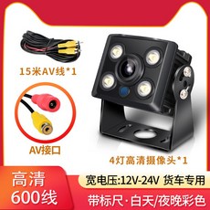 12v후방카메라