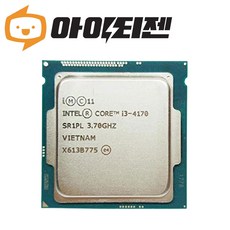 인텔 CPU i3 4170 하스웰 리프레시 - i34160