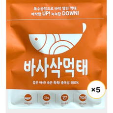 바사칸푸드 바사삭먹태(+5개) +청양마요소스(+5개), 1세트, 25g