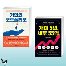 개미사회책