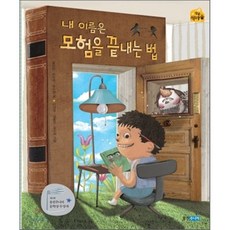 초등김수연