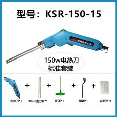 열커팅스티로폼플라스틱