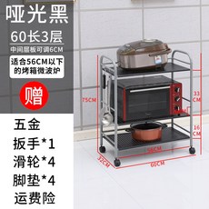 원더폴드웨건w4