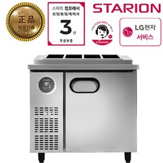김밥냉장고900