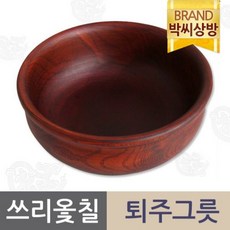 박씨상방 쓰리옻칠 물푸레 퇴주그릇, 상세설명 참조