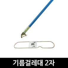 든든스토어 기름걸레 날개 60cm+자루 리스킹 강당걸레 막대 밀대 걸레, 1개