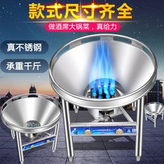 대형가스레인지 상업용 큰화덕 스테인레스 액화가스 중고압 센불화로 야외 이동 연회 싱글레인지 식당 가스레인지, 기본, T11-이하 천연 가스 큰화덕(송풍기포함)