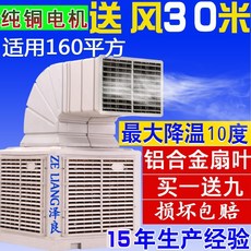 에어커튼냉온풍
