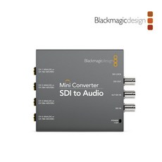 블랙매직외장캡쳐