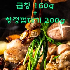 정육점대창