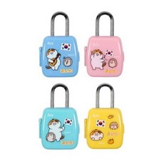 캐리어자물쇠교체