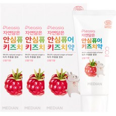 플레시아키즈치약