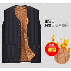 남성 따뜻한 패딩 융털 낚시 등산조끼