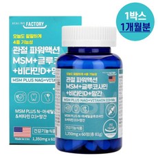 와이암웨이