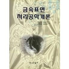 반박자느려도좋은포르투갈