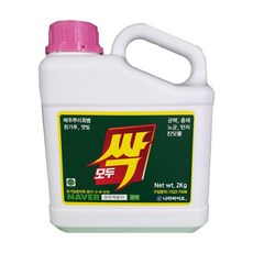 모두싹