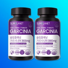 슬림플래닛가르시니아3900mg