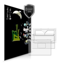 hp빅터스16보호필름