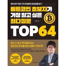 비트코인캐시에이비씨
