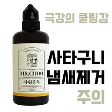 [남성Y존정복] 엘로보 남성청결제 1통 대용량 샤워중독 쿨링감바디워시 사타쿠니 냄새제거 찝찝함 제거 청결제 남성관리 올인원, 1개 - 남성y존