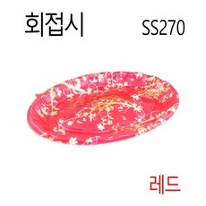 1인용회용기 회포장용기 미니회접시 미니회용기 PSP회용기 회트레이 회용기 SS270 레드 200개, 붓터치