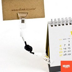 모니터종이걸이